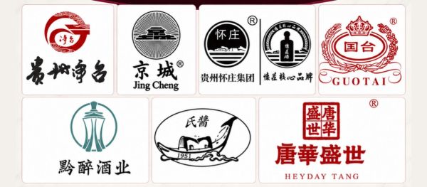 Photo for: Meet The Chinese Wine And Spirits Producers Exhibiting At IBWSS 2026